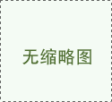 轉(zhuǎn)載：2019年7月10日鈦市場(chǎng)價(jià)格